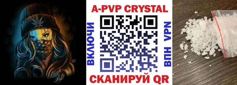 Где можно купить наркотики Боровск КОКАИН Амфетамин ГАШИШ Канабис Метамфетамин Меф