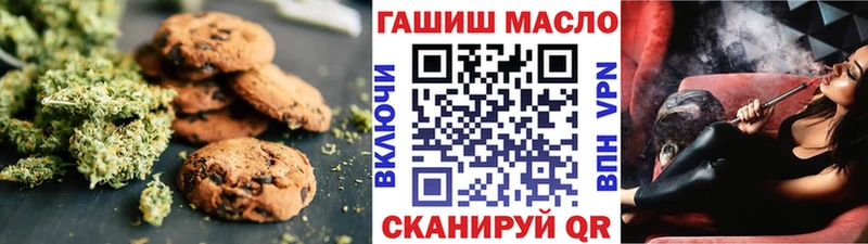 наркота  Боровск  Печенье с ТГК марихуана 