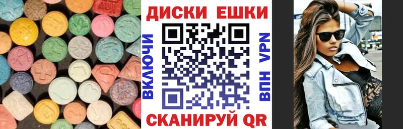 ЭКСТАЗИ Cube  Боровск 
