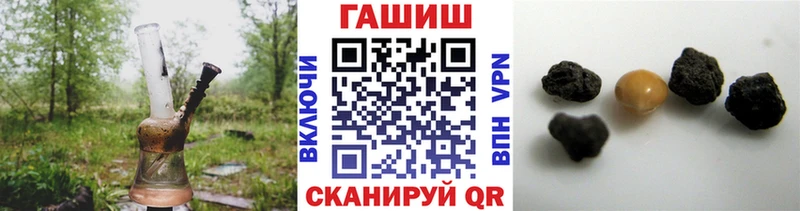 Гашиш гарик  Боровск 