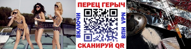 Героин афганец  Боровск 