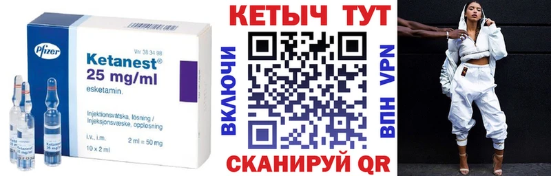 сколько стоит  Боровск  Кетамин VHQ 