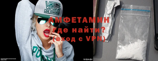 метамфетамин Алексеевка
