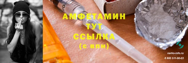 наркотики Арсеньев