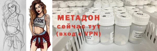 наркотики Арсеньев