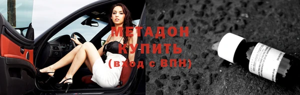 наркотики Арсеньев
