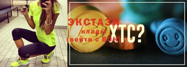 наркотики Арсеньев