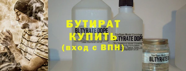 кокаин премиум Аркадак