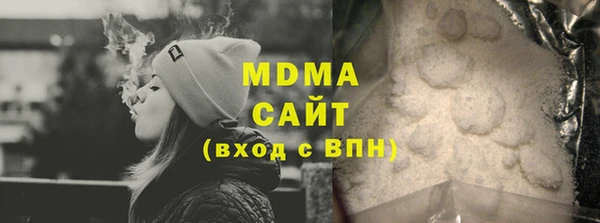 герыч Волгодонск