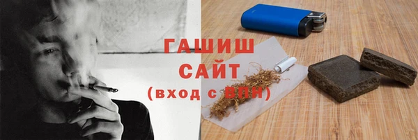 кокаин премиум Аркадак