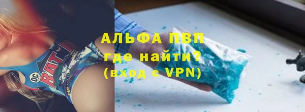 наркотики Арсеньев