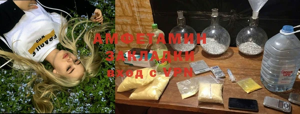 кокаин премиум Аркадак