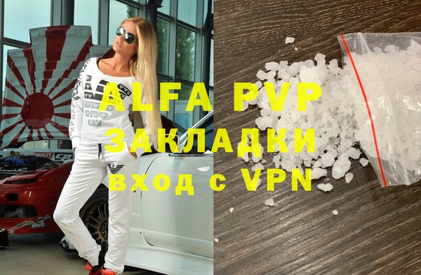 наркотики Арсеньев