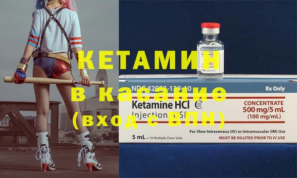 кокаин премиум Аркадак