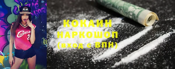 MESCALINE Уссурийск