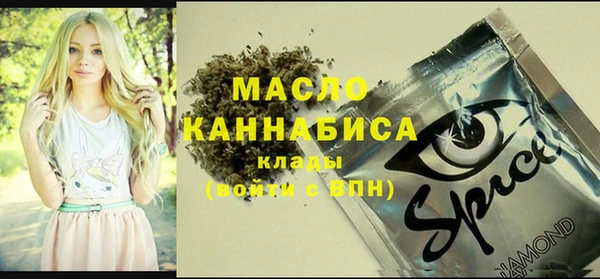 кокаин премиум Аркадак