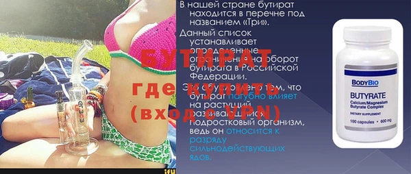 кокаин премиум Аркадак