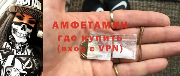 кокаин премиум Аркадак