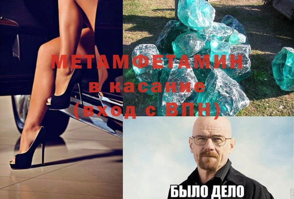 кокаин премиум Аркадак