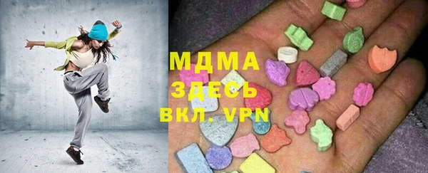 кокаин премиум Аркадак