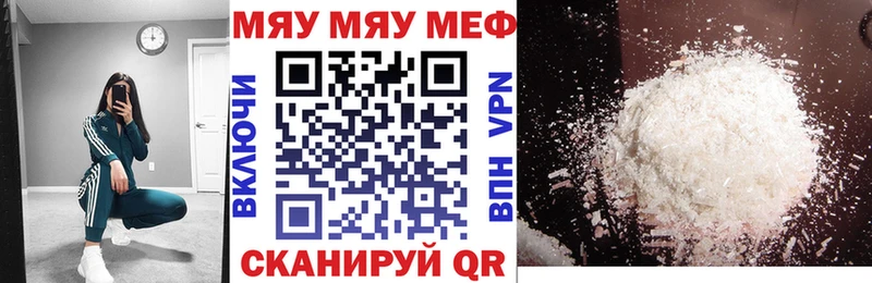 хочу наркоту  Боровск  кракен   МЯУ-МЯУ VHQ 