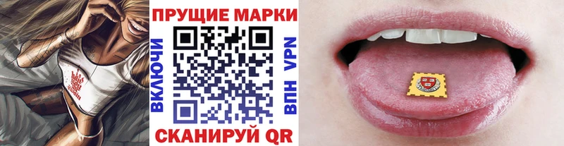 ОМГ ОМГ как войти  Боровск  Марки N-bome 1,8мг 