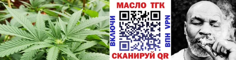 Дистиллят ТГК гашишное масло  Боровск 