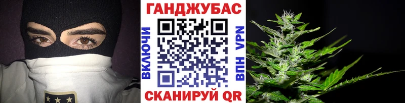 Бошки Шишки MAZAR MEGA ТОР Боровск